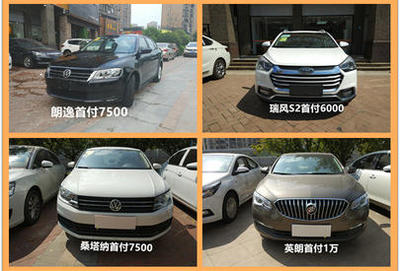 首付5000起，輕松開(kāi)走心儀座駕 汽車以租代購(gòu)，讓愛(ài)車夢(mèng)想觸手可及