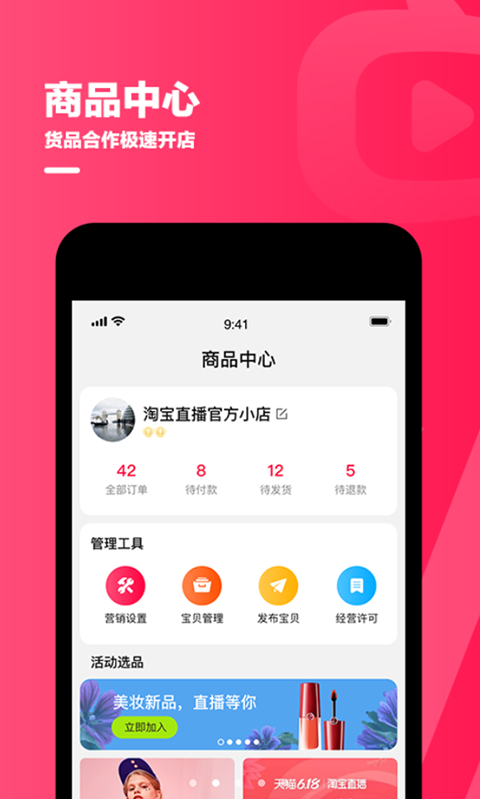 九州bet9登陸