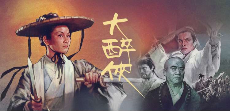 沸腾人生免费观看无删减