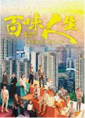 沸腾人生电视剧40集免费观看 第1集