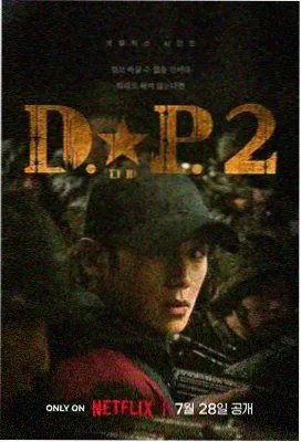 沸腾人生电视剧全集在线观看 第4集
